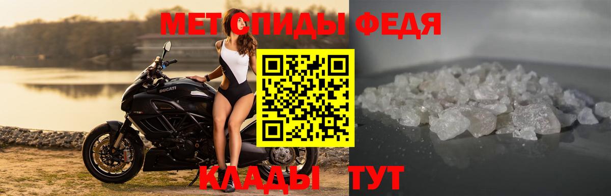 АМФЕТАМИН 98%  Вход с VPN  Амфетамин  Красноармейск 