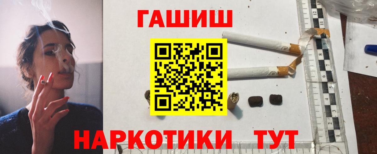 ГАШ AMNESIA HAZE Красноармейск