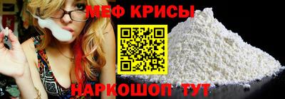 кокаин Кингисепп
