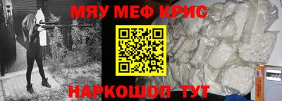 кокаин Кингисепп