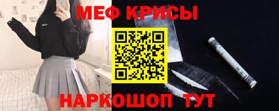 кокаин Кингисепп