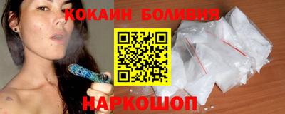 кокаин Кингисепп