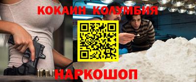 кокаин премиум Кинель