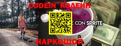 кокаин премиум Кинель