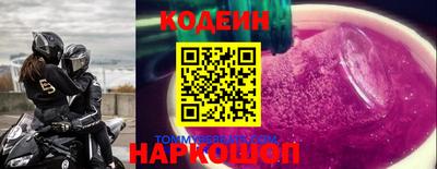кокаин Кингисепп