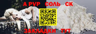 кокаин премиум Кинель