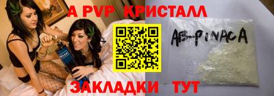 трава Тулун