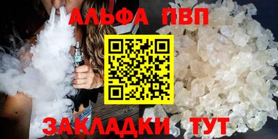 кокаин премиум Кинель