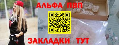 кокаин Кингисепп