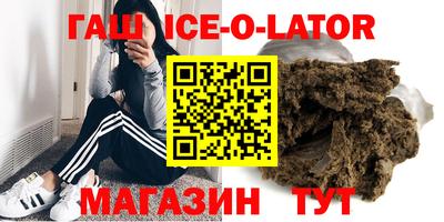 кокаин Кингисепп