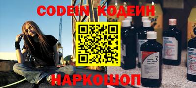 кокаин премиум Кинель