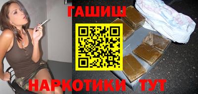 кокаин премиум Кинель