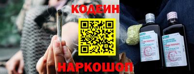 кокаин премиум Кинель