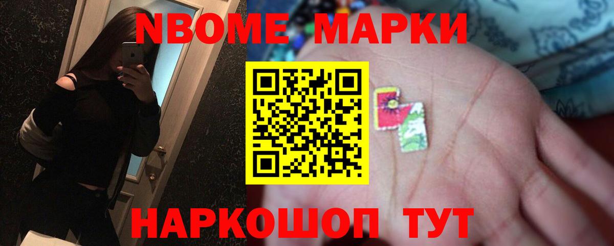 Красноармейск  ссылка на мегу зеркало  Лсд 25 экстази ecstasy  Вход с VPN  Лсд 25 экстази ecstasy 