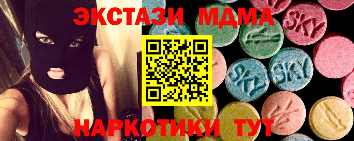 Красноармейск  Марихуана  Альфа ПВП СК   Гашиш  Меф МЯУ МЯУ   Вход с VPN  COCAIN  ТГК 