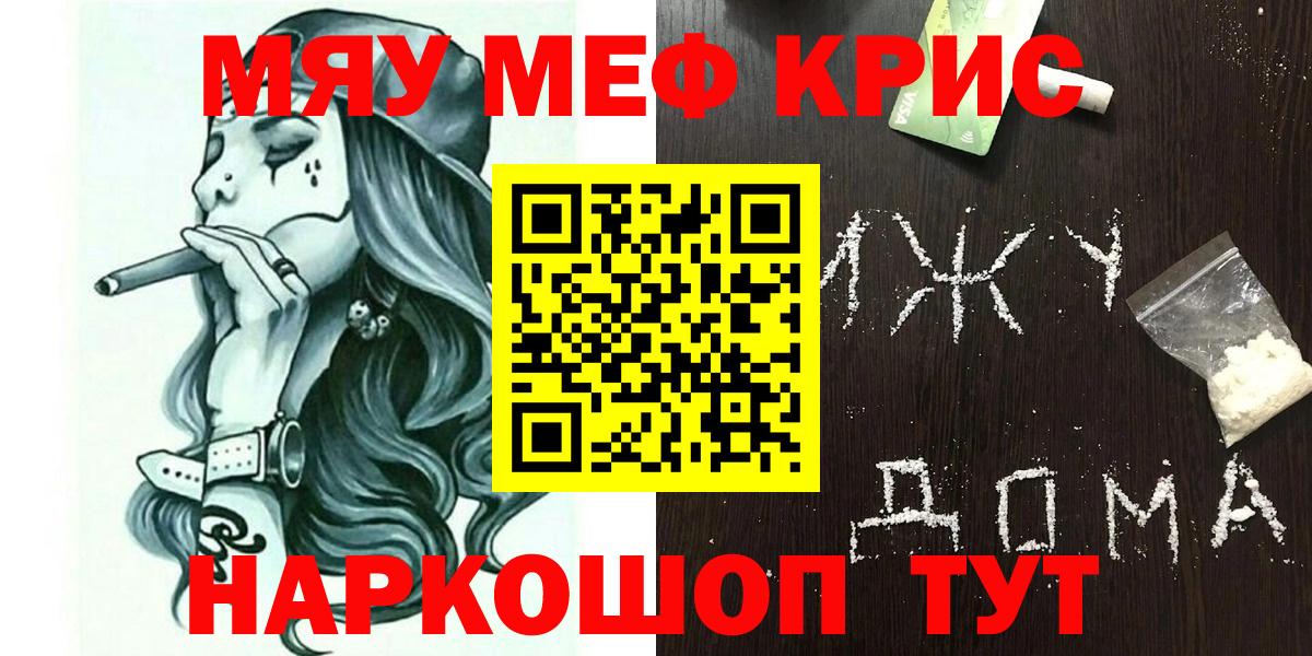 МЕФ 4 MMC  Вход с VPN  Меф  Красноармейск 