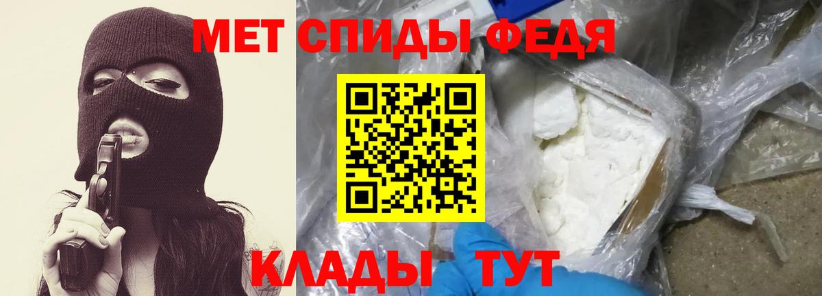 Красноармейск  Первитин мет  Первитин мет  Вход с VPN 